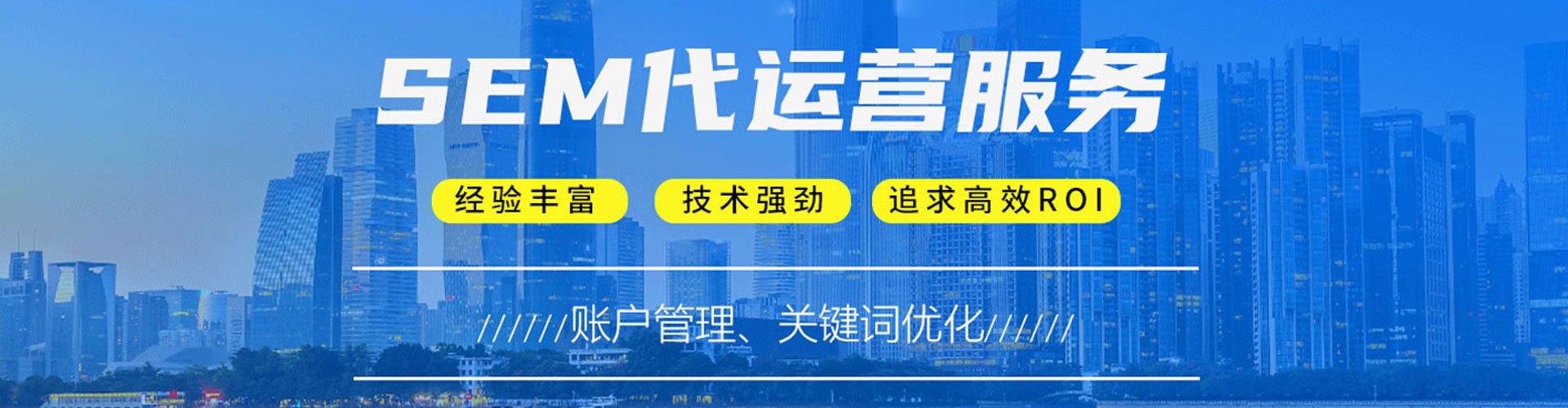 昌黎网络推广开户