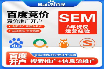 某品牌SEM代理的转化率提升之路