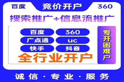 百度信息流广告投放技巧：实战案例解析