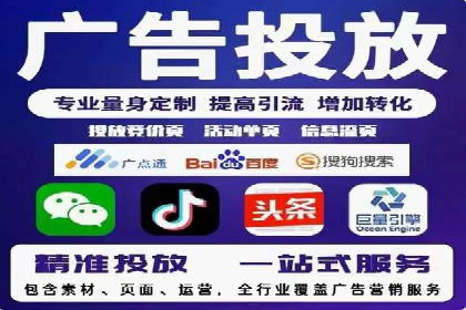 百度关键词推广价格趋势分析：未来市场预测
